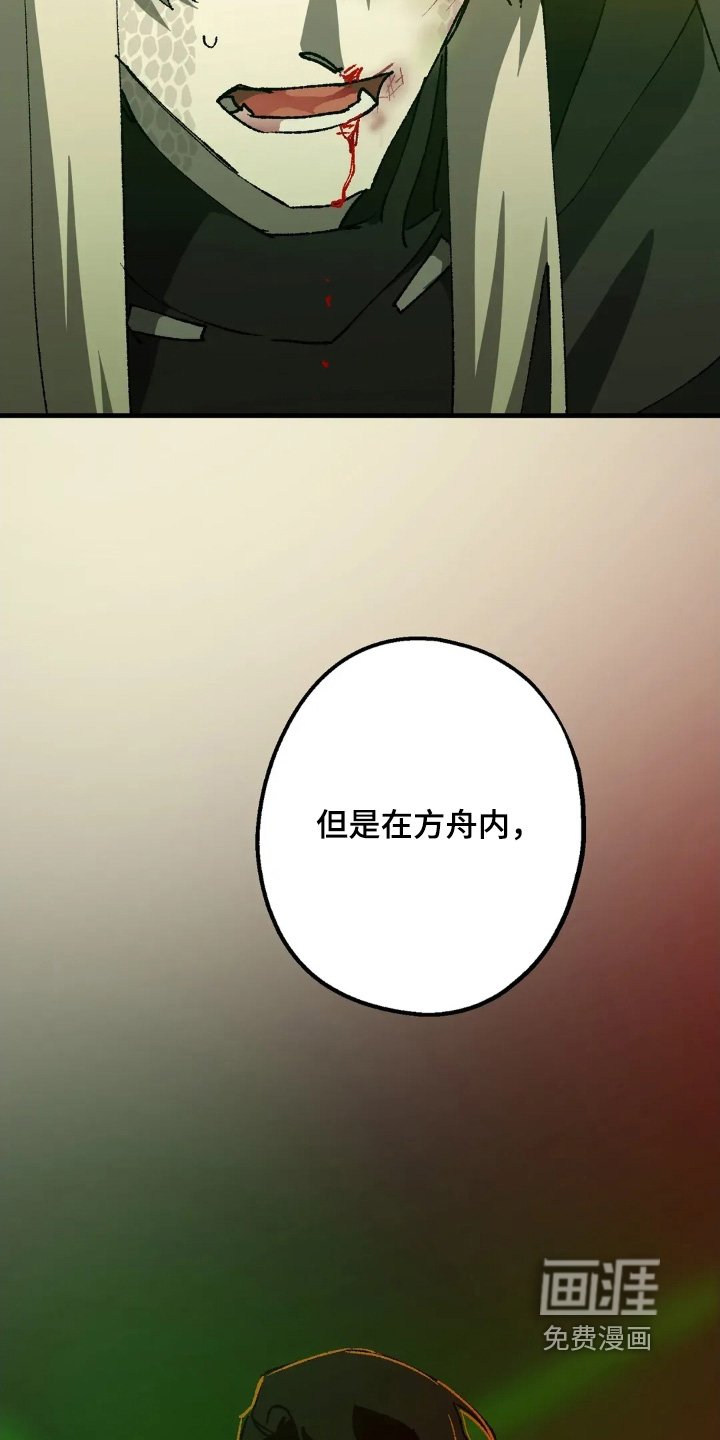 第76章：什么关系