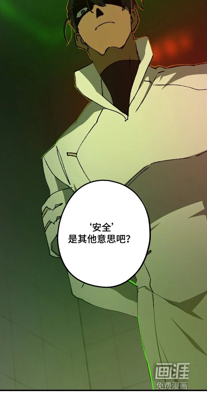 第76章：什么关系