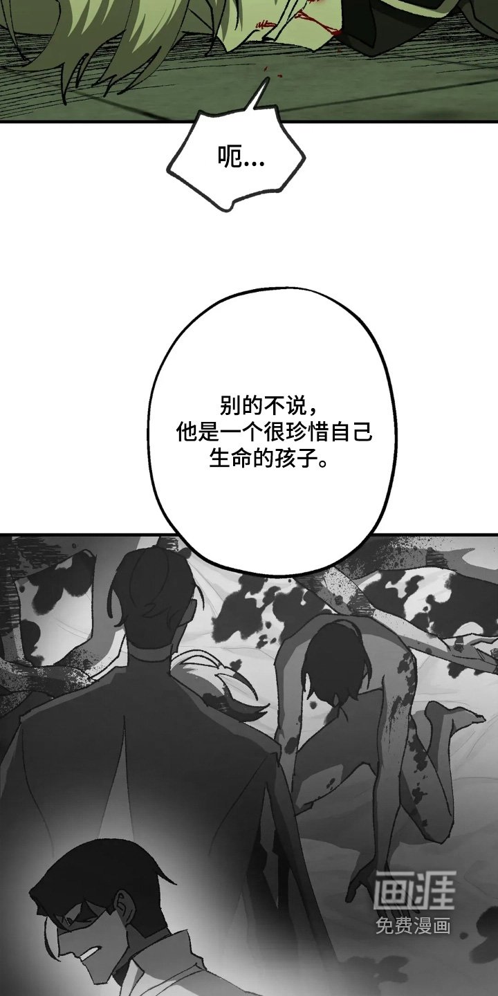 第76章：什么关系