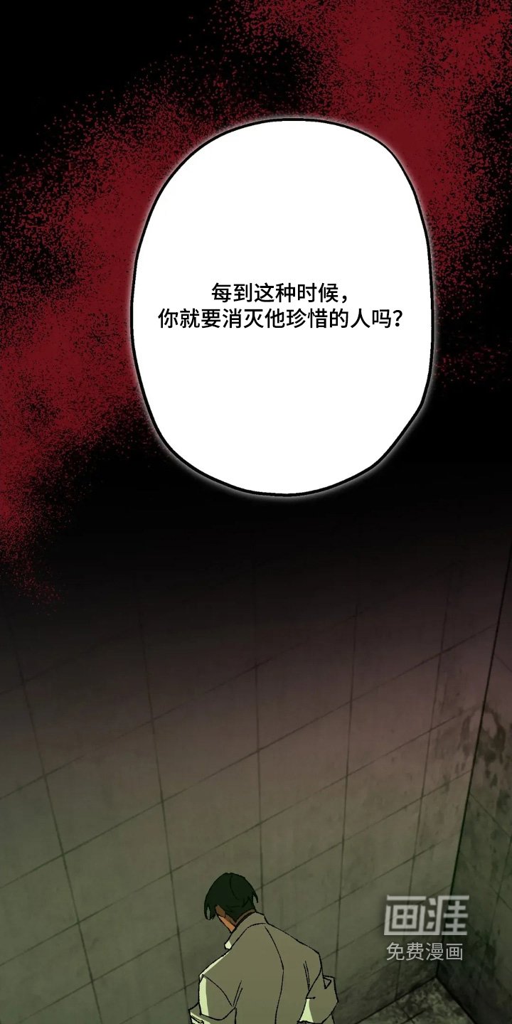 第76章：什么关系