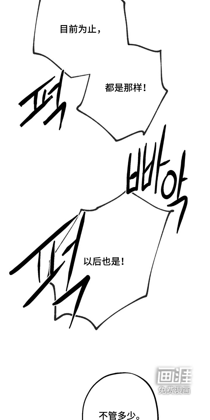 第77章：好久不见
