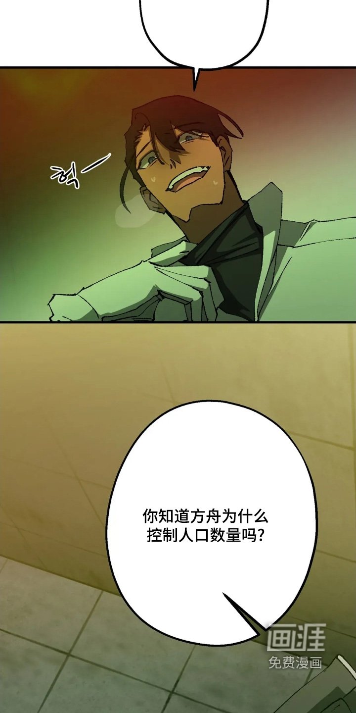第77章：好久不见