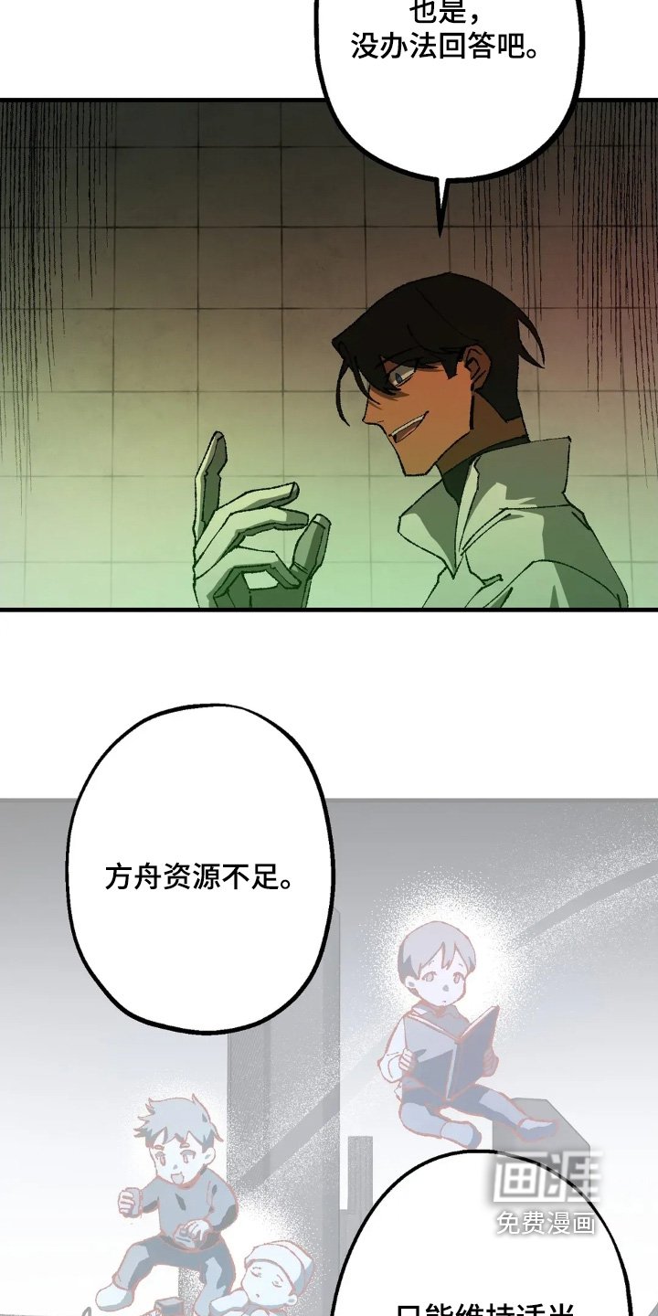 第77章：好久不见