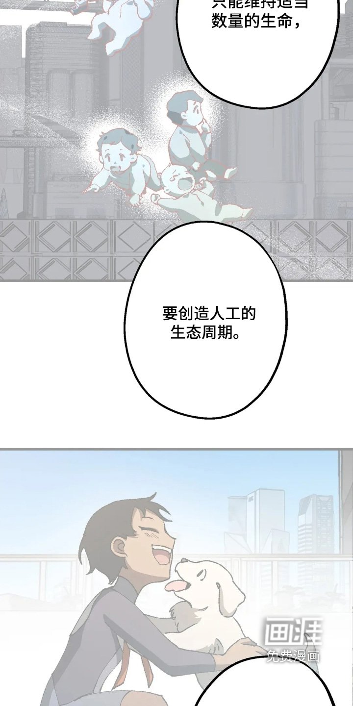 第77章：好久不见