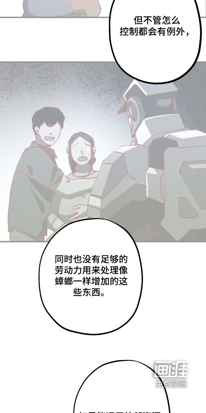 第77章：好久不见