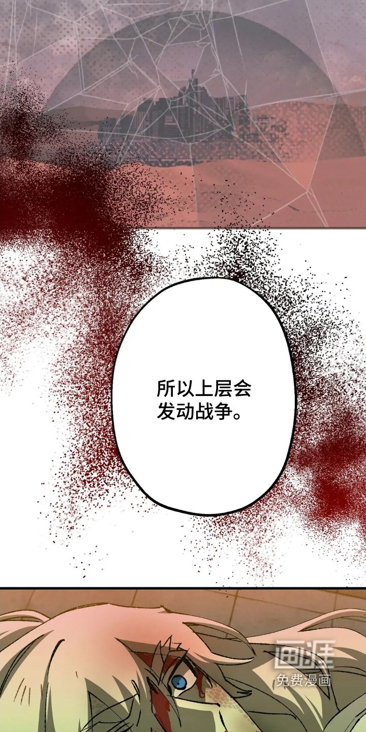 第77章：好久不见