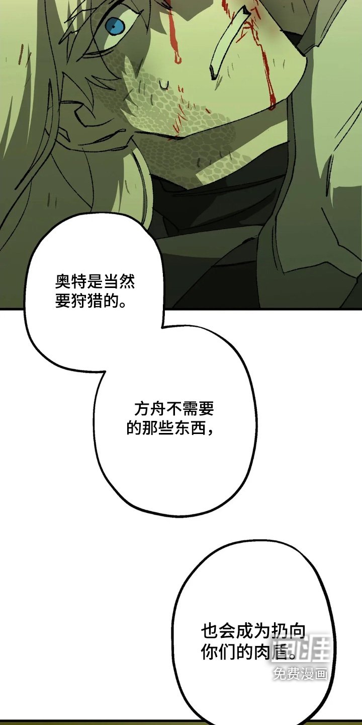 第77章：好久不见