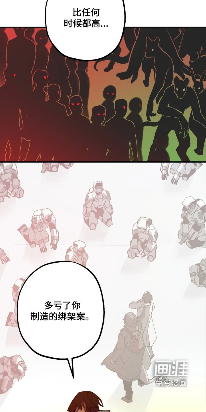 第77章：好久不见