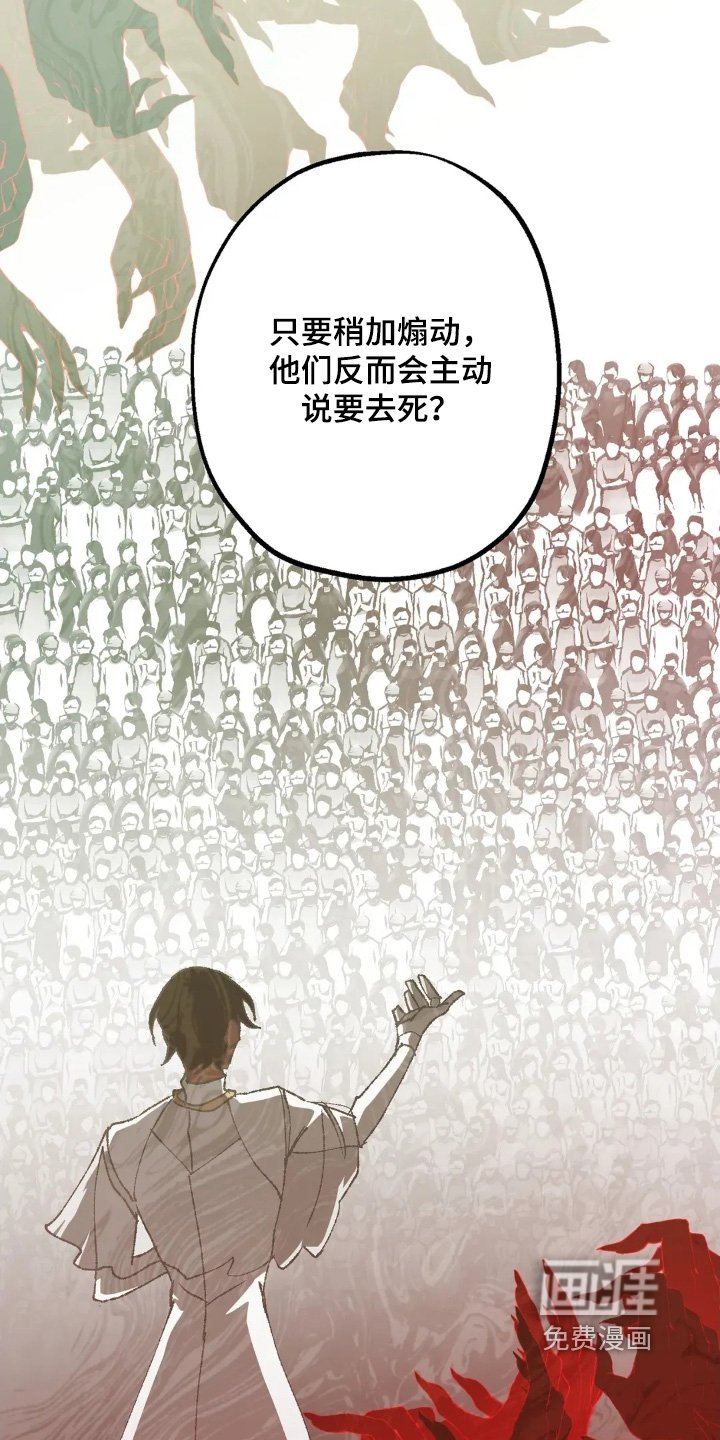 第77章：好久不见