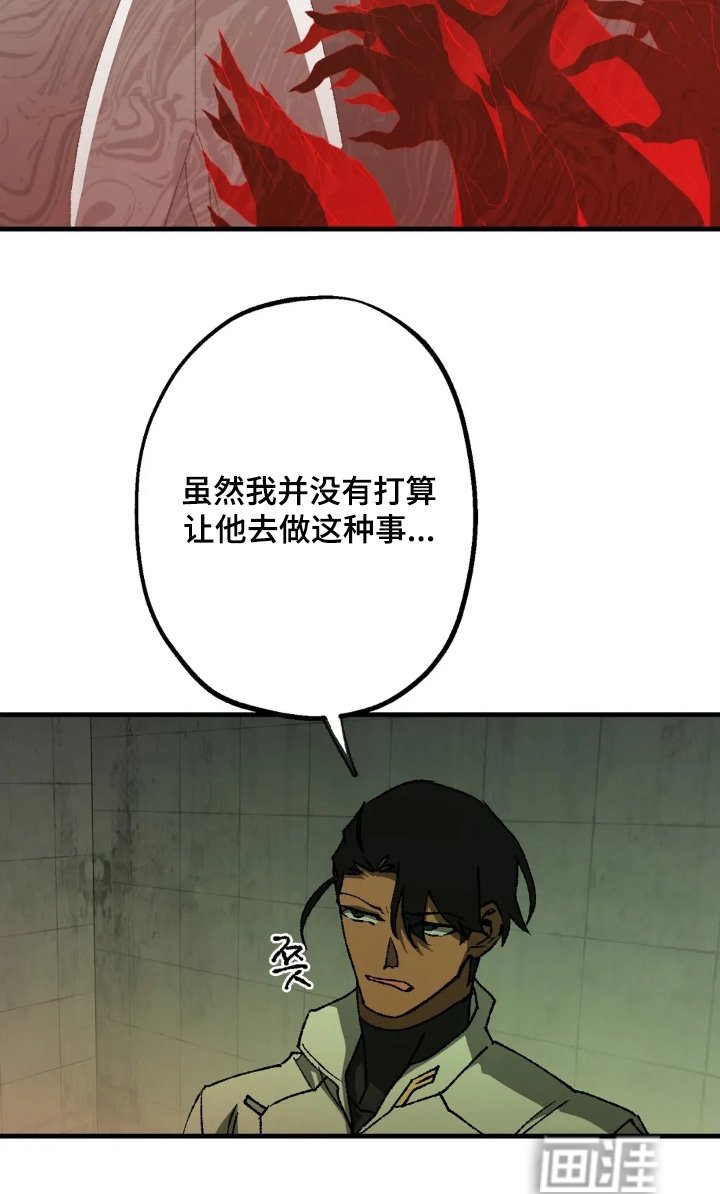 第77章：好久不见