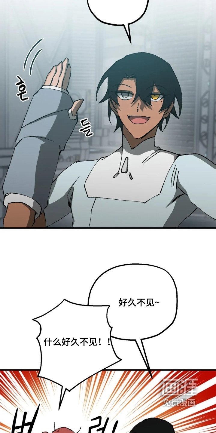 第77章：好久不见