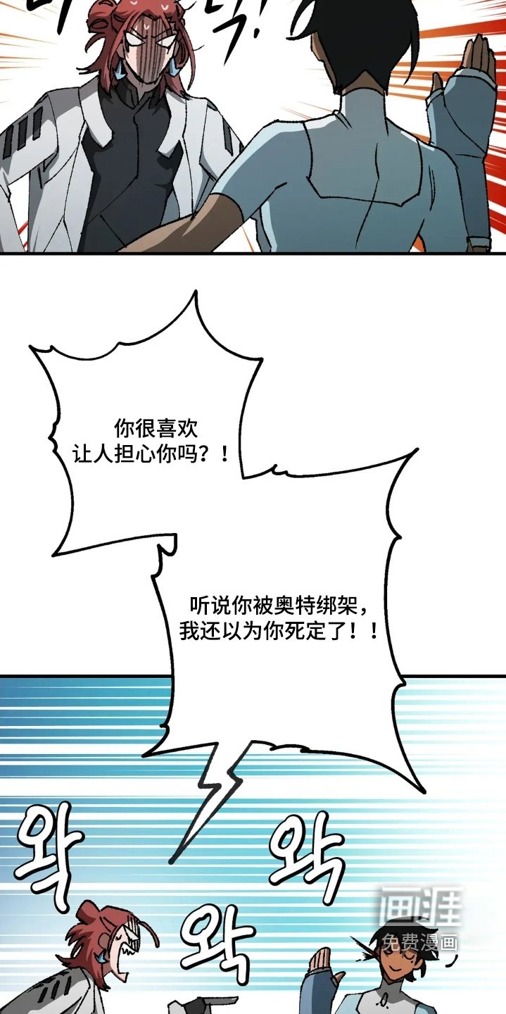第77章：好久不见