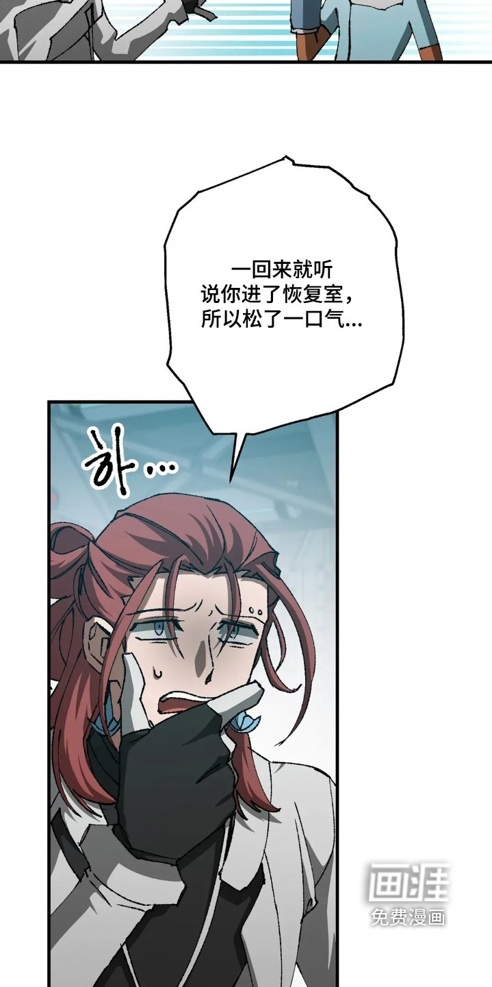 第77章：好久不见