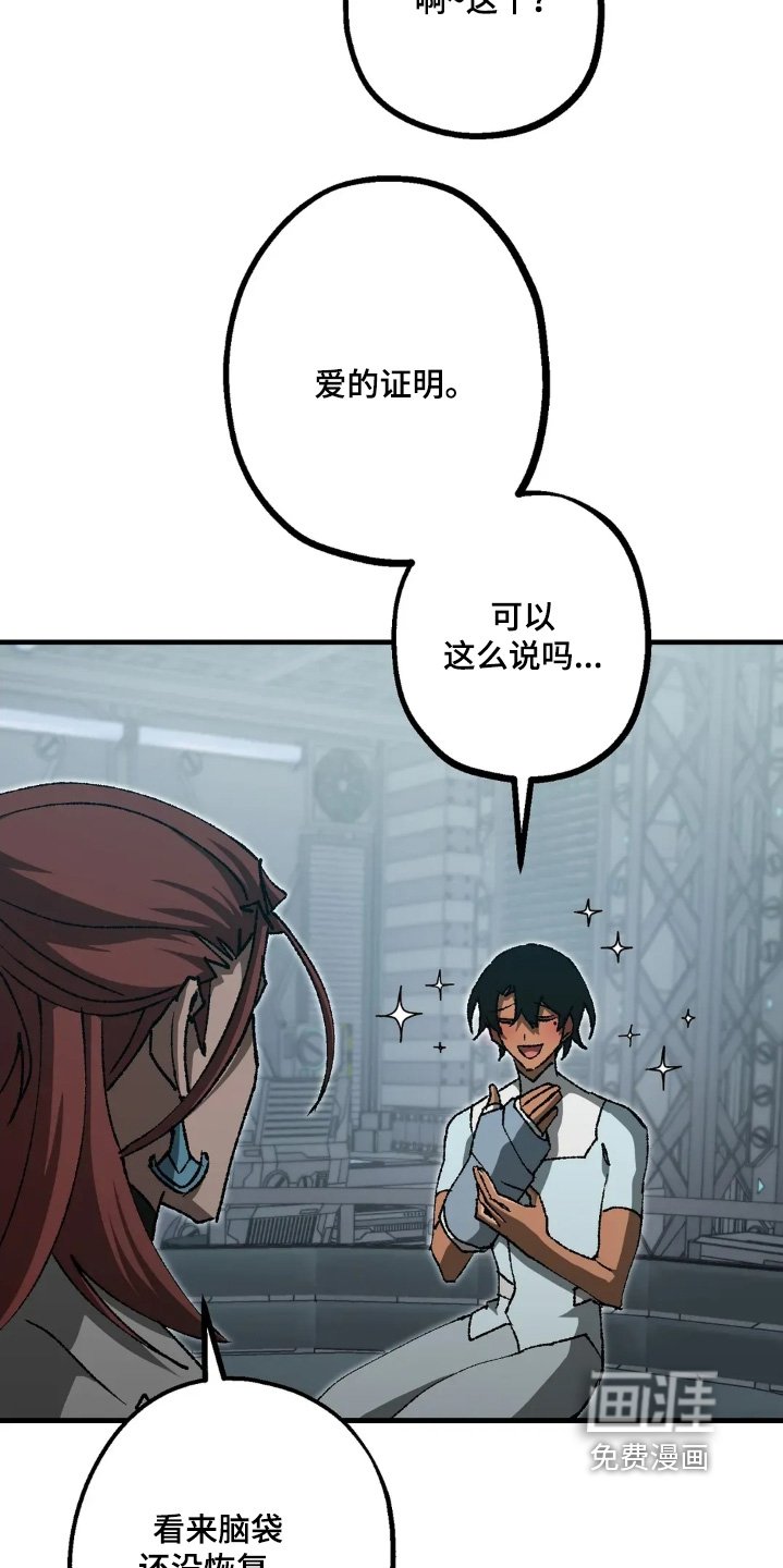 第77章：好久不见