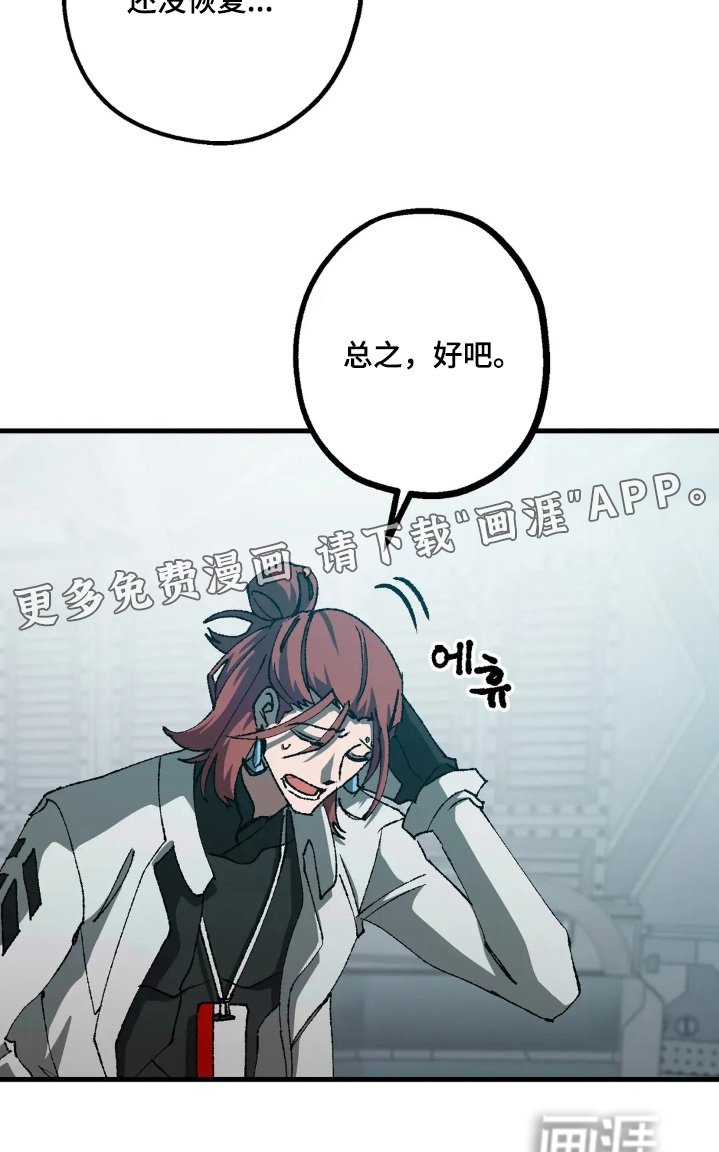 第77章：好久不见