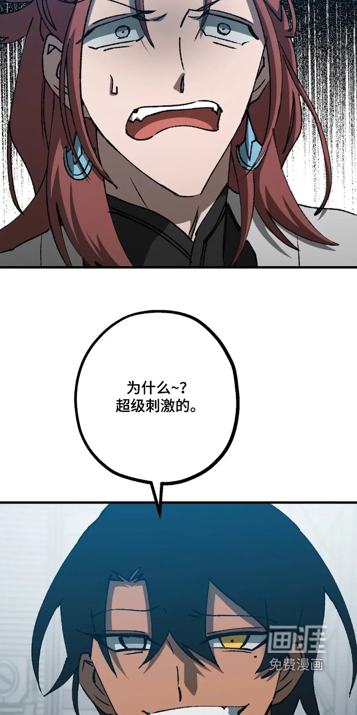 第78章：不会启动