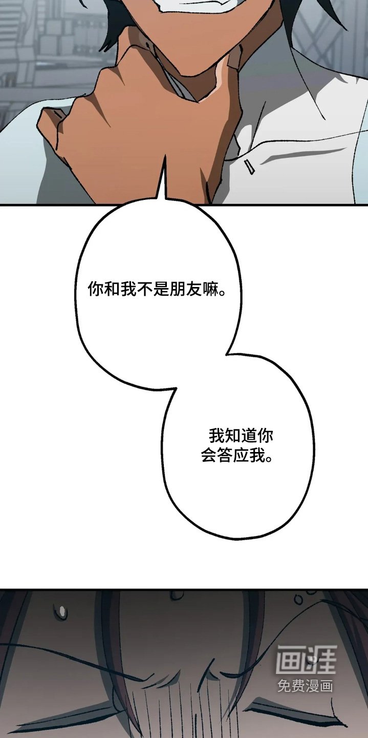 第78章：不会启动