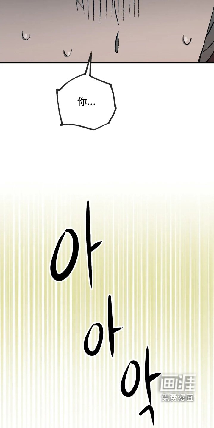 第78章：不会启动