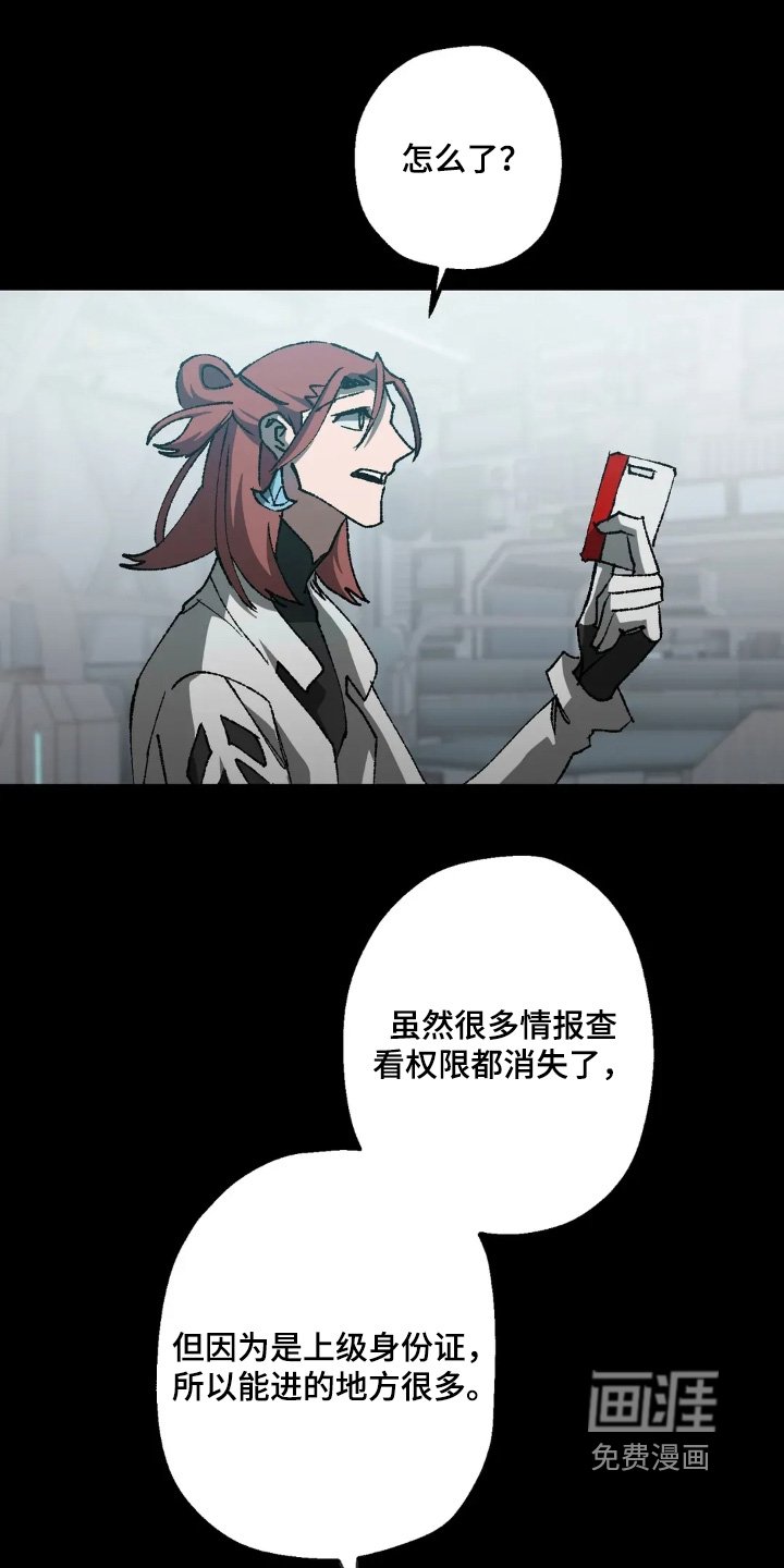 第78章：不会启动