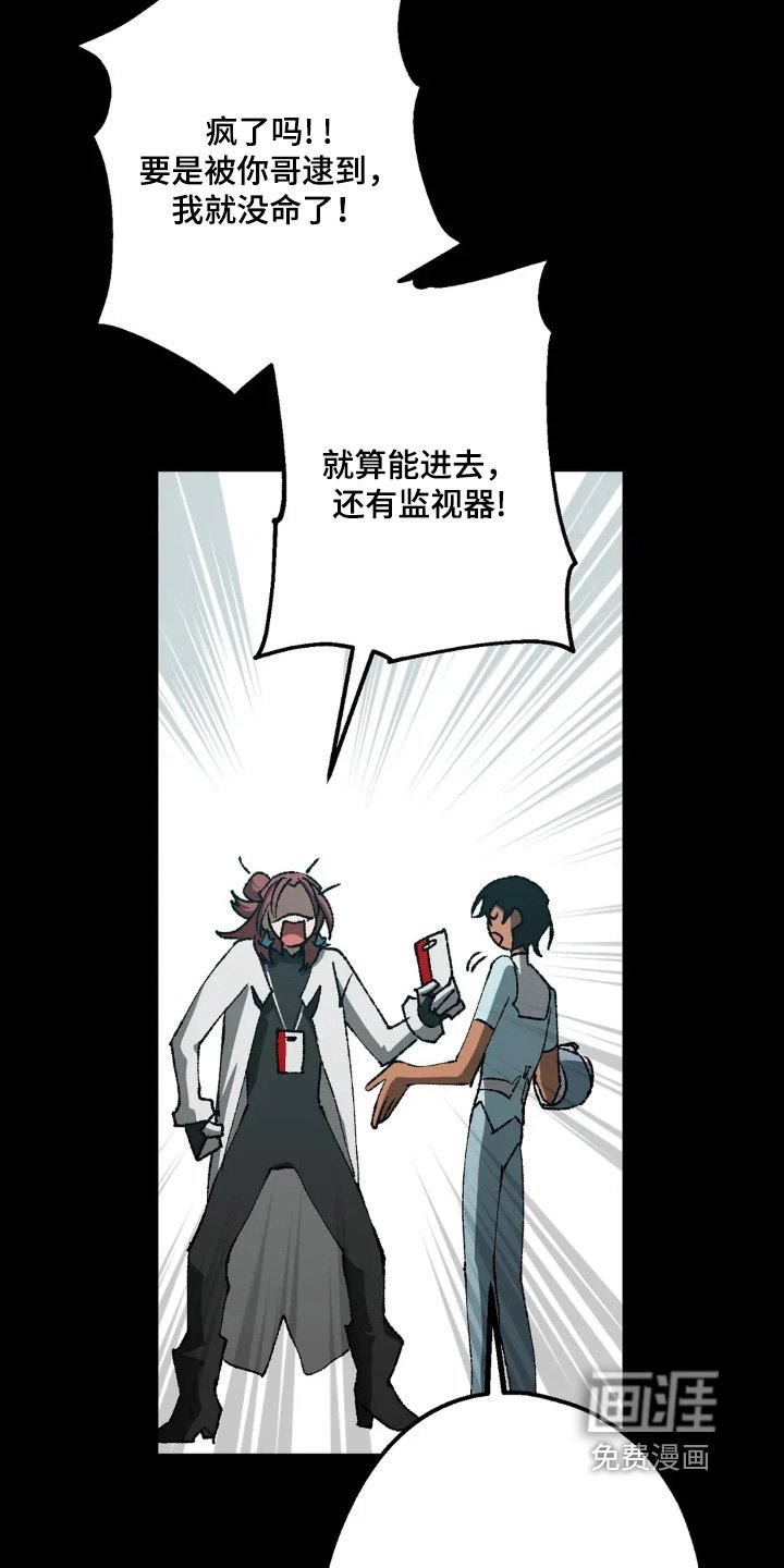 第78章：不会启动