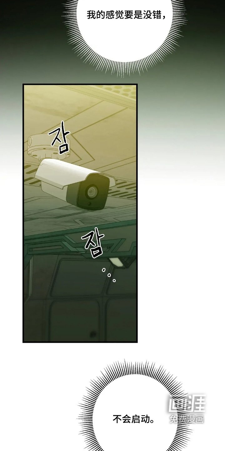 第78章：不会启动