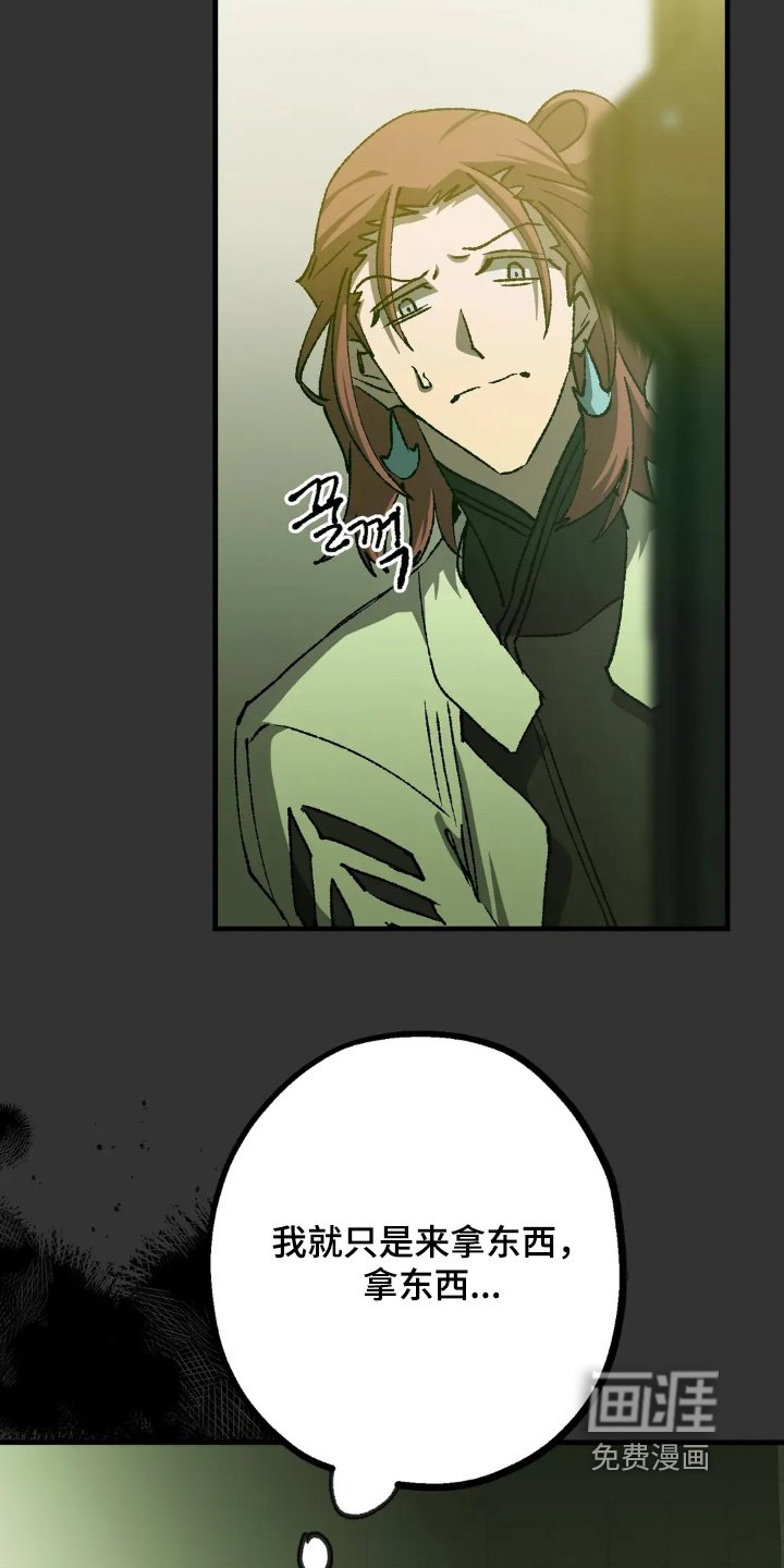 第78章：不会启动