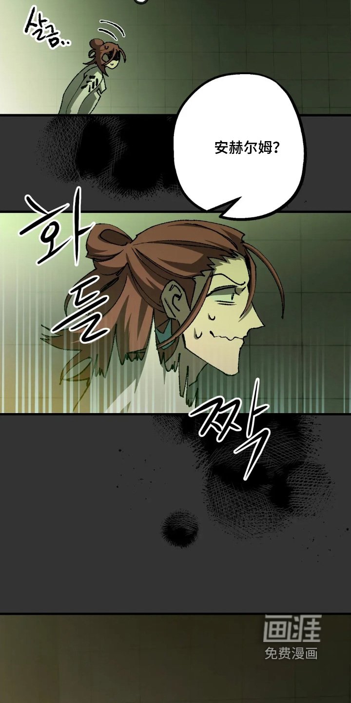 第78章：不会启动