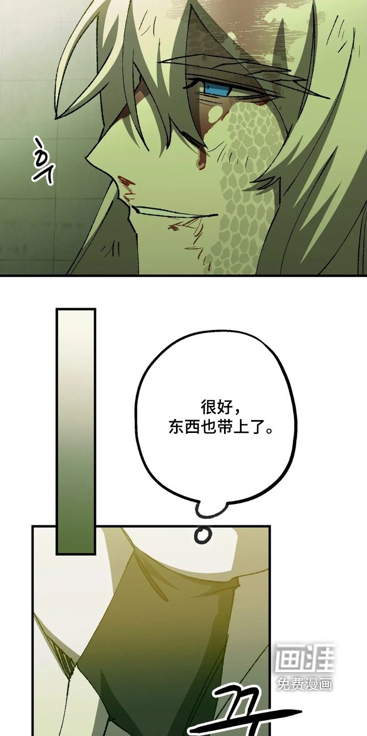 第79章：改变主意
