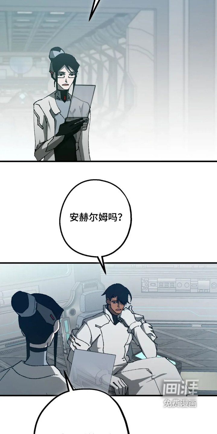 第79章：改变主意