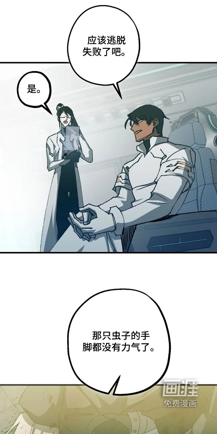 第79章：改变主意
