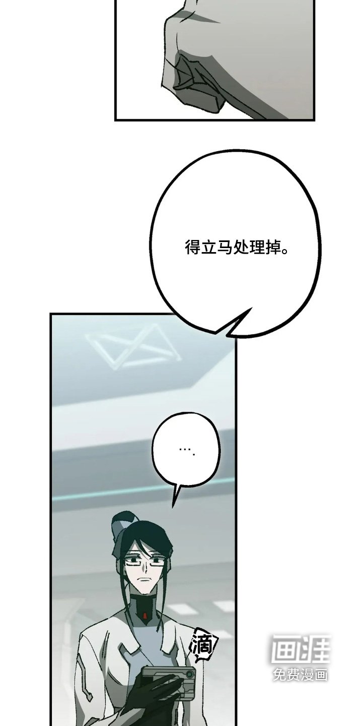 第79章：改变主意