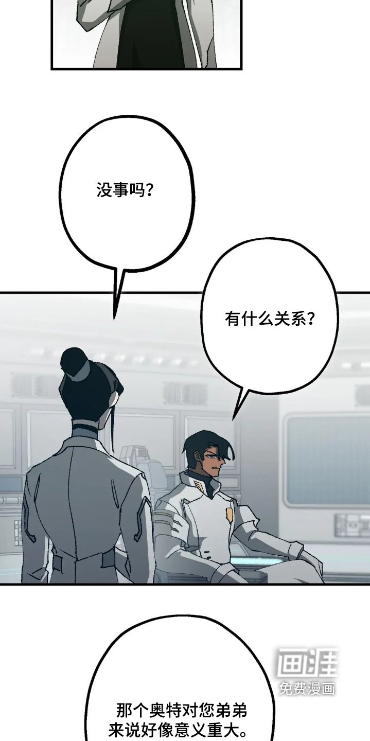 第79章：改变主意