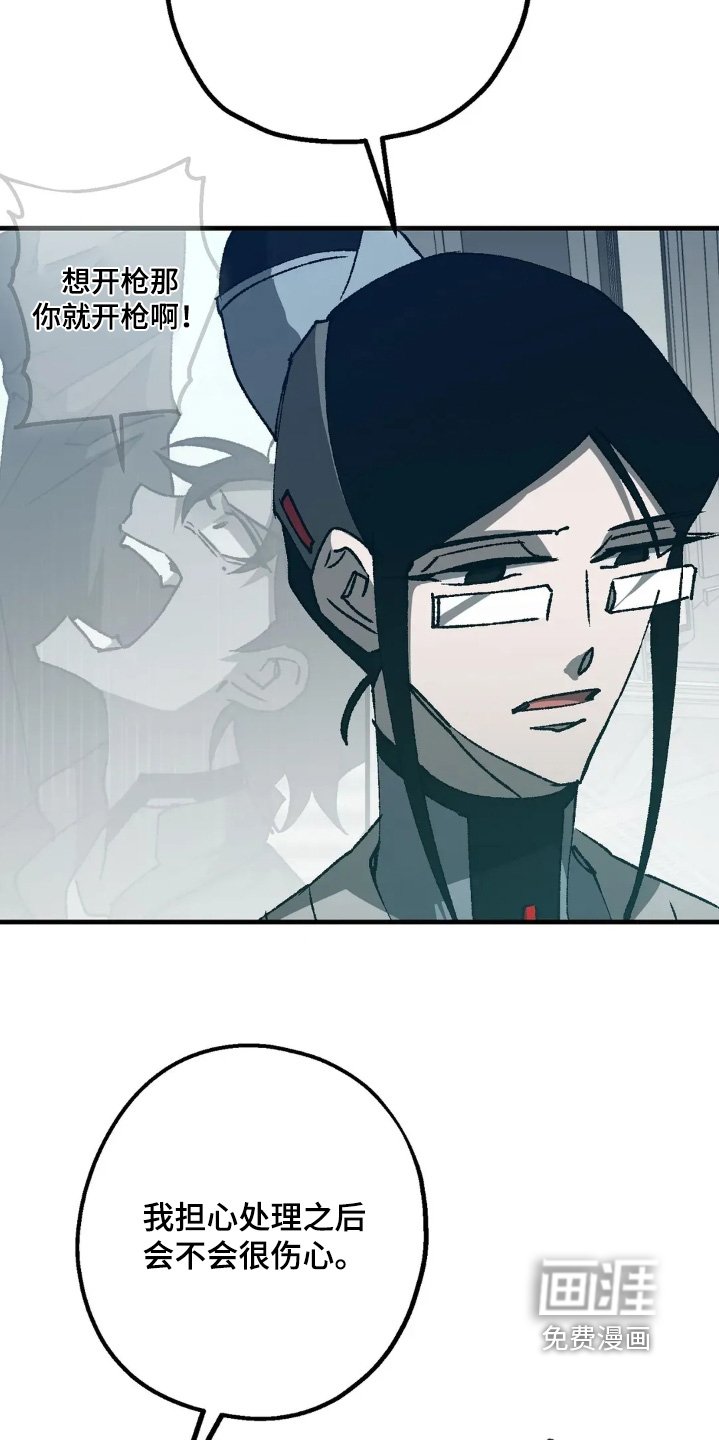 第79章：改变主意