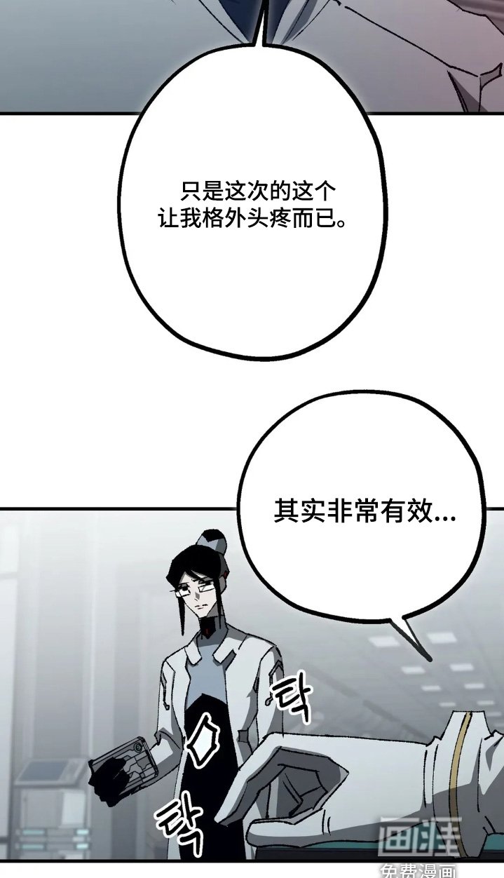 第79章：改变主意