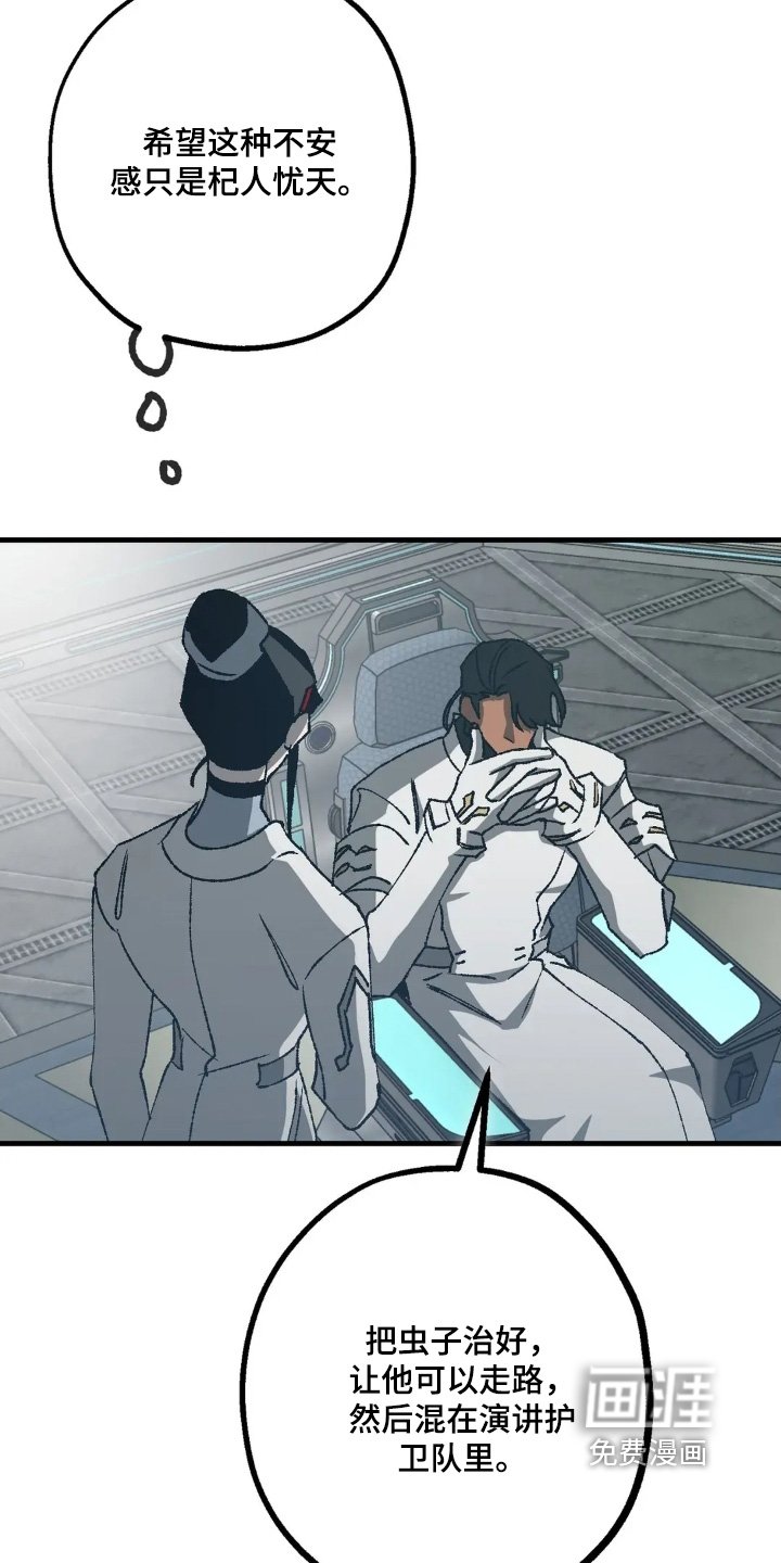 第79章：改变主意