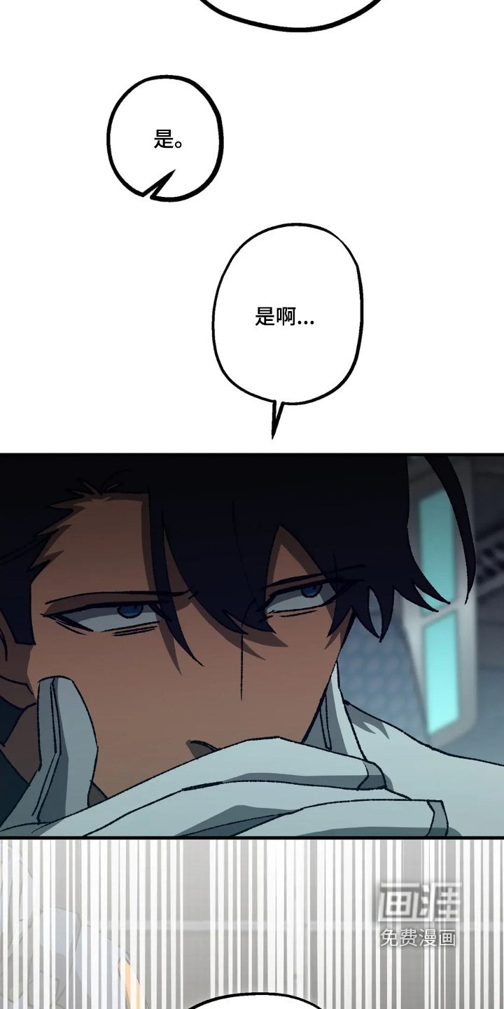 第79章：改变主意