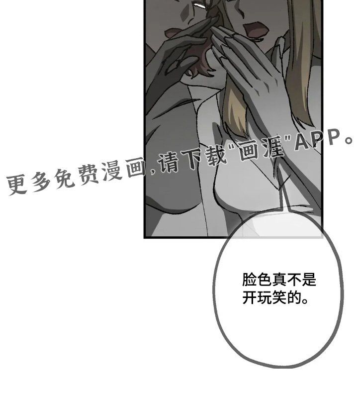 第79章：改变主意