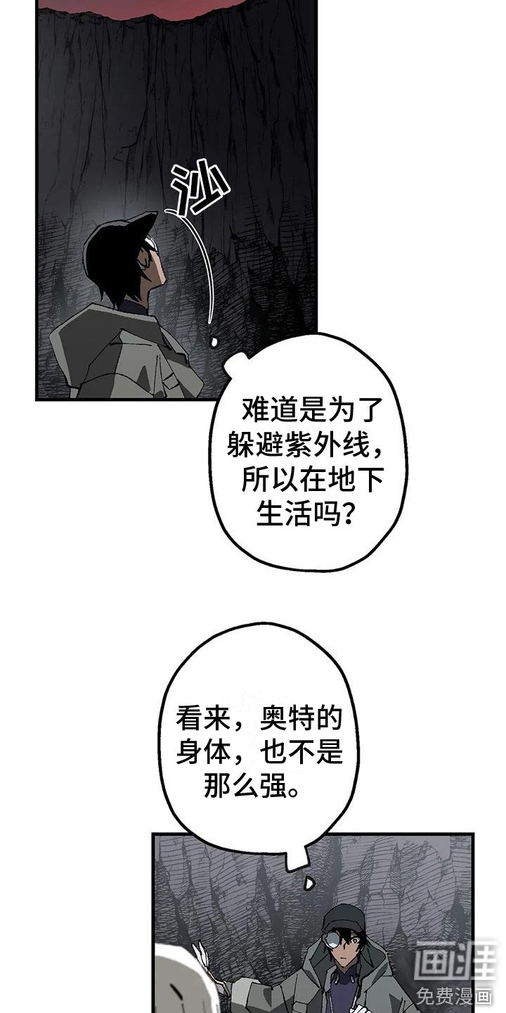 第8章：洞穴
