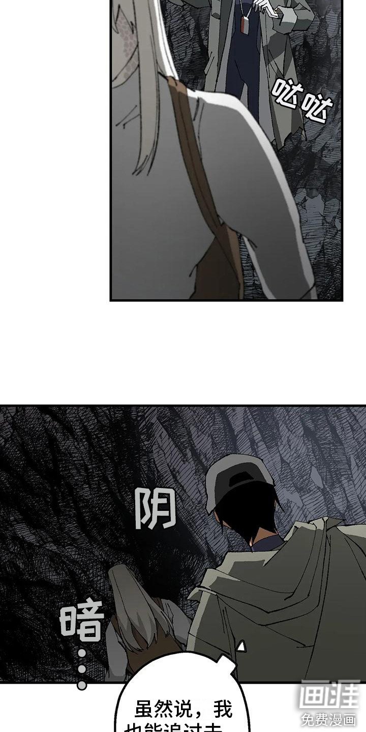 第8章：洞穴