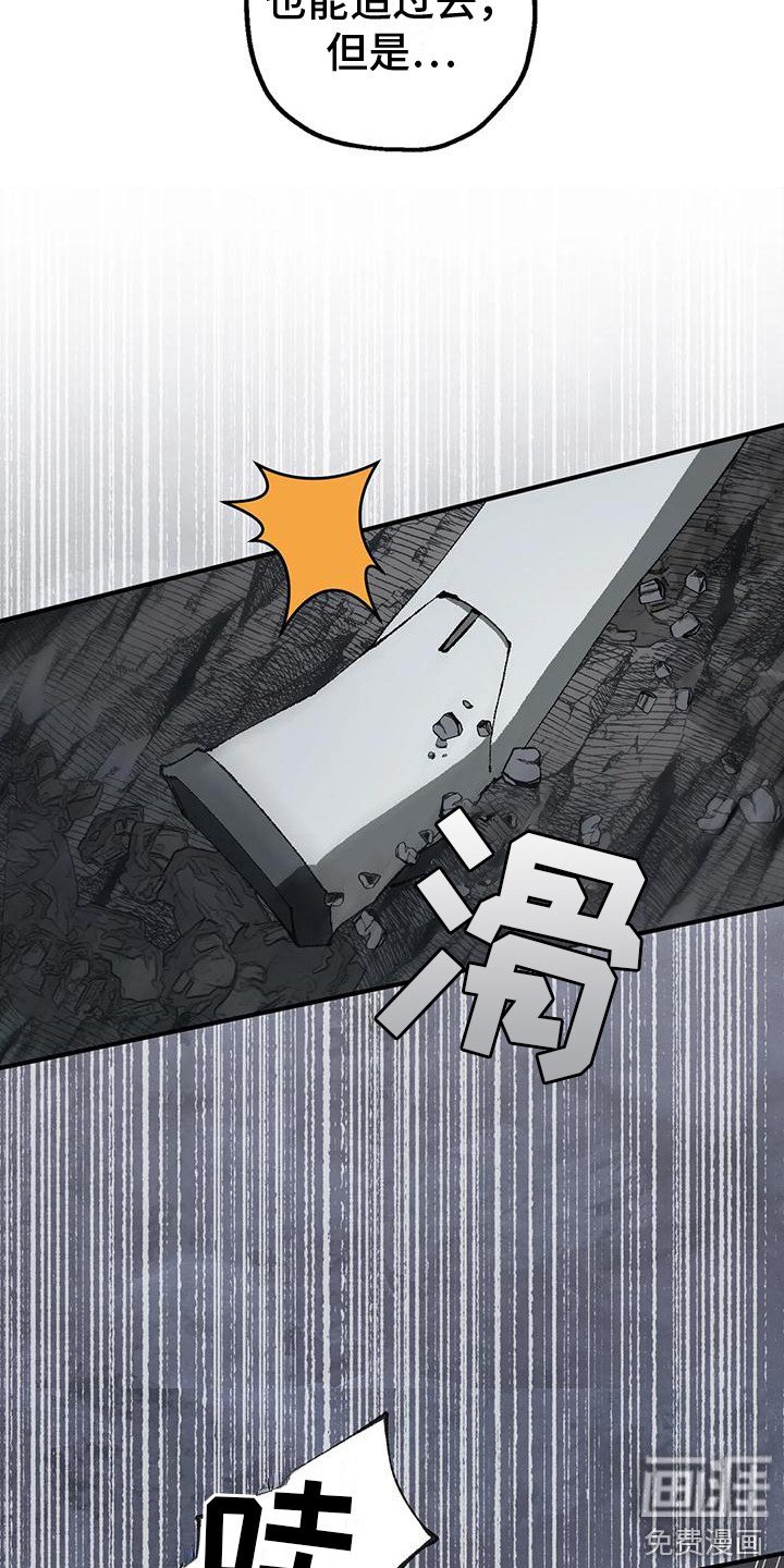 第8章：洞穴