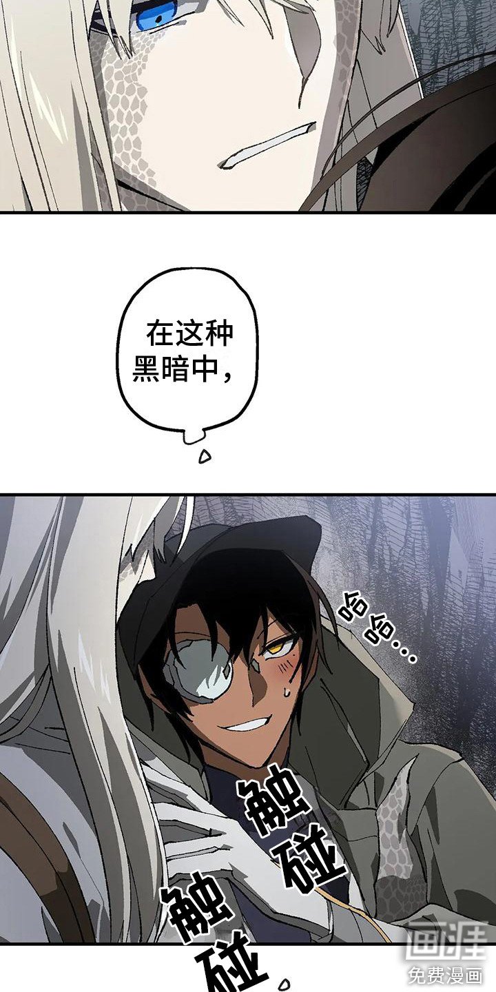 第8章：洞穴