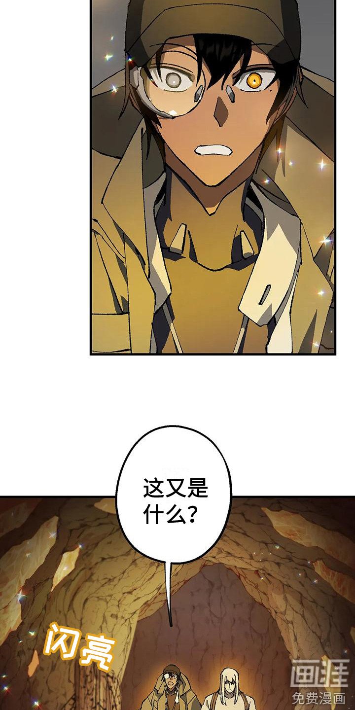 第8章：洞穴