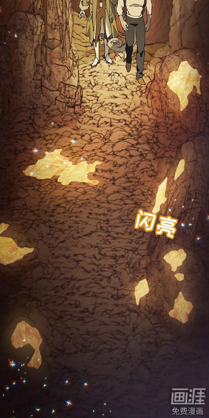 第8章：洞穴