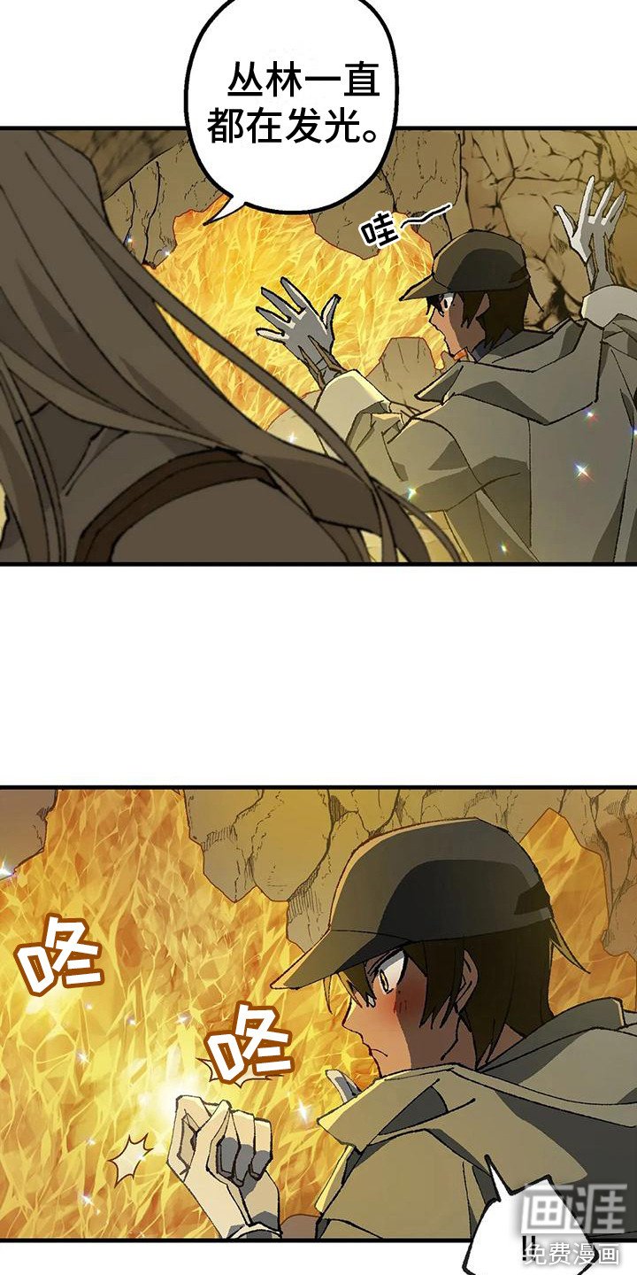 第8章：洞穴