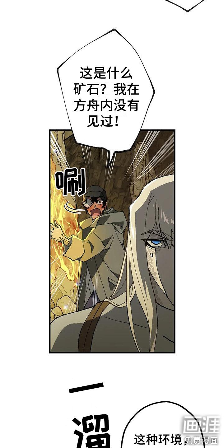 第8章：洞穴