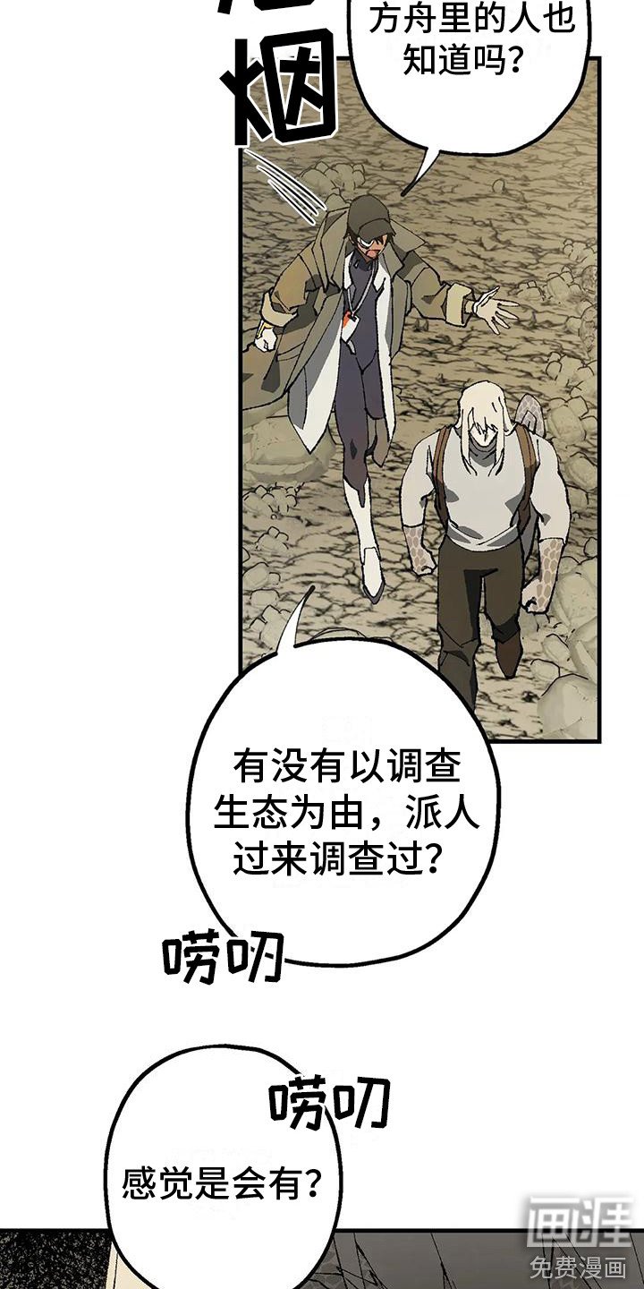 第8章：洞穴