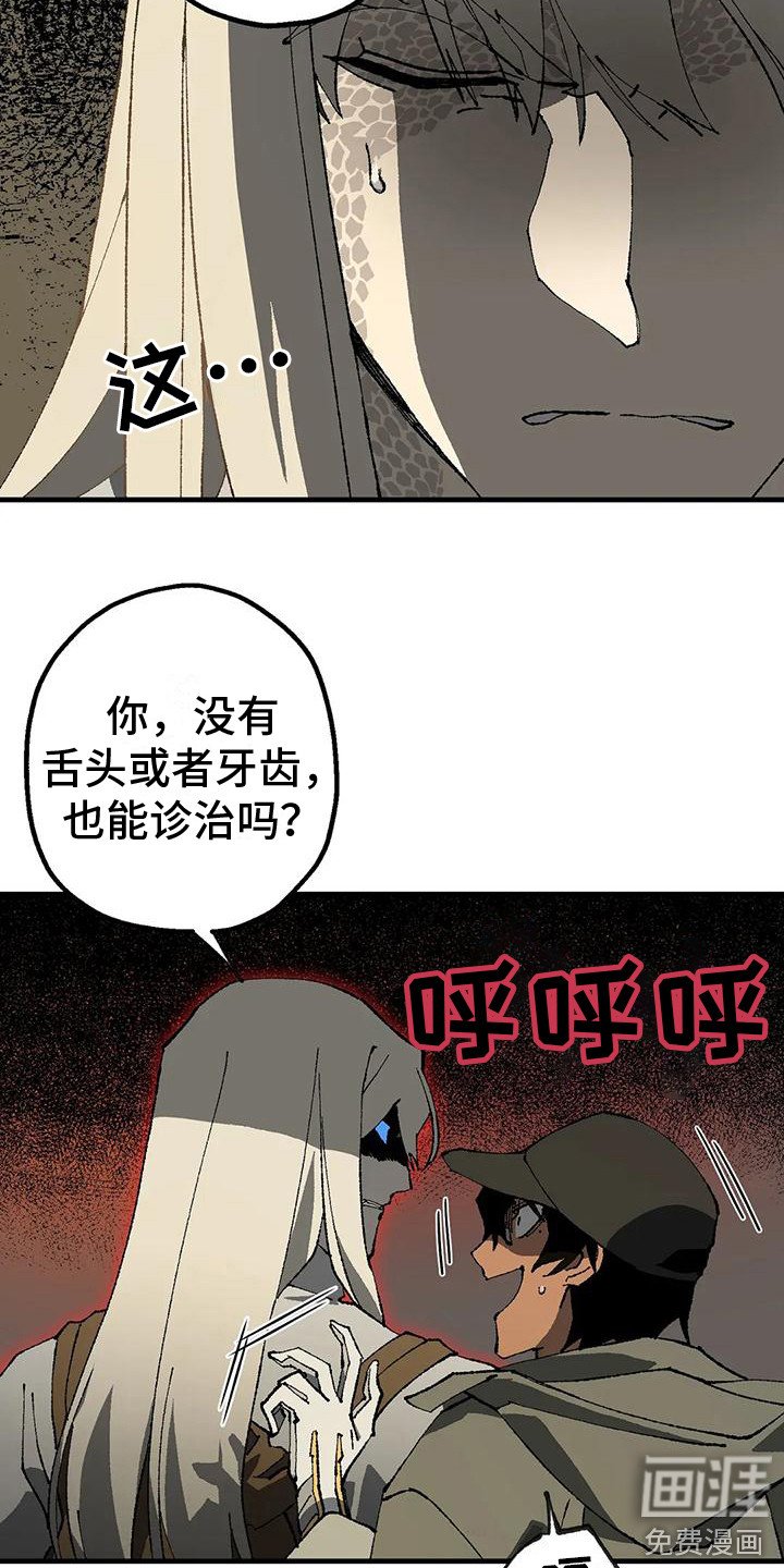 第8章：洞穴