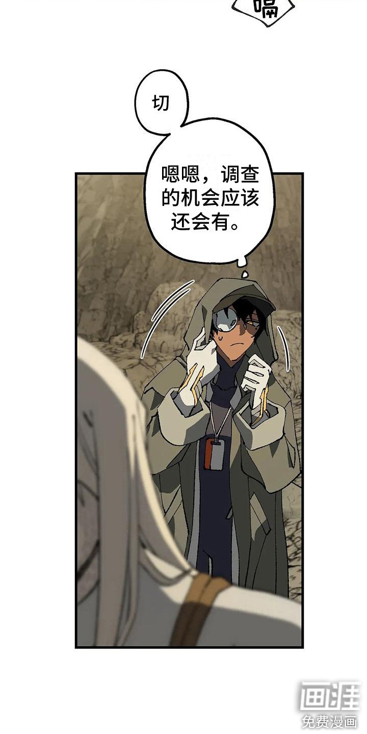 第8章：洞穴