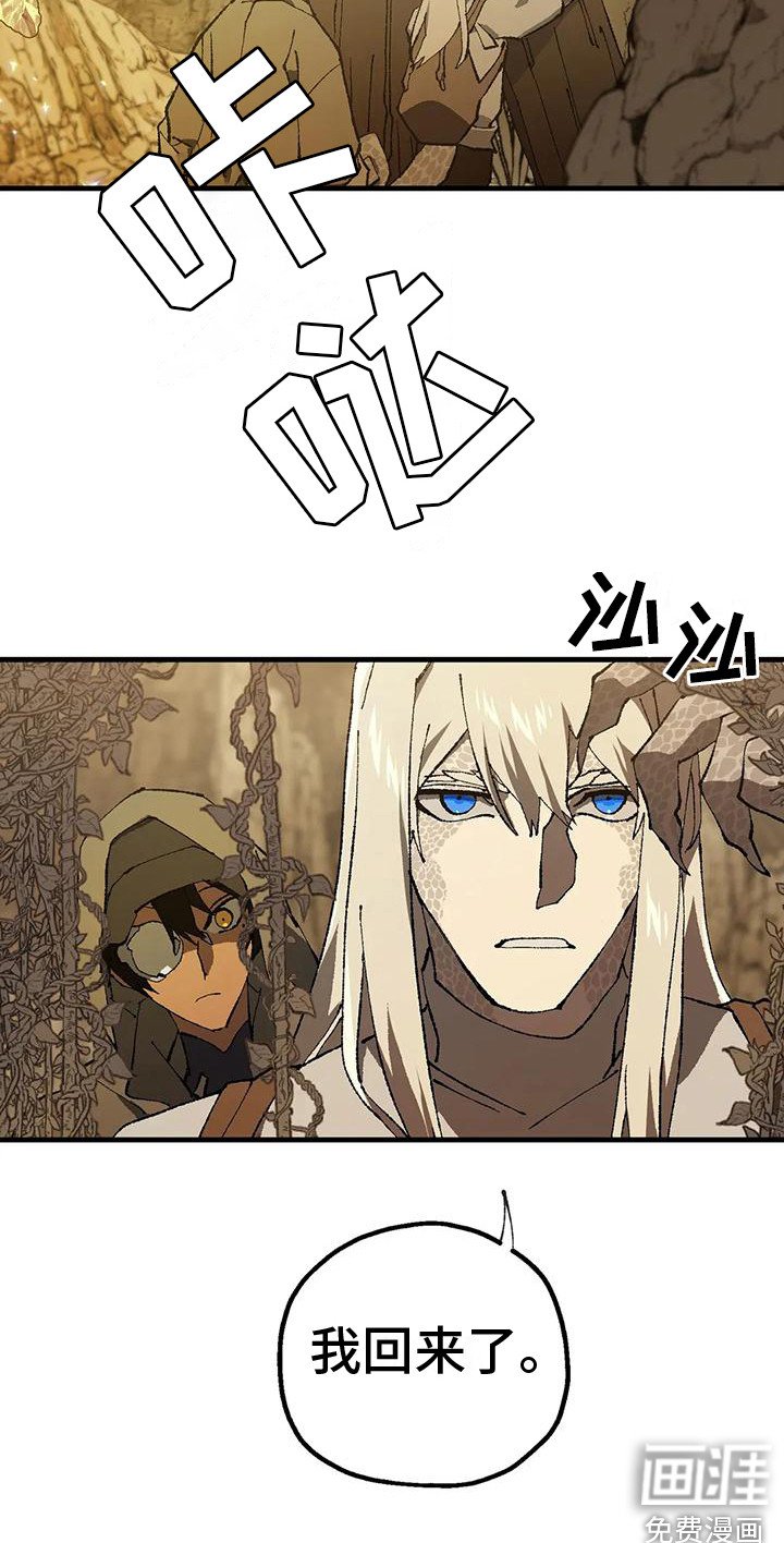 第8章：洞穴