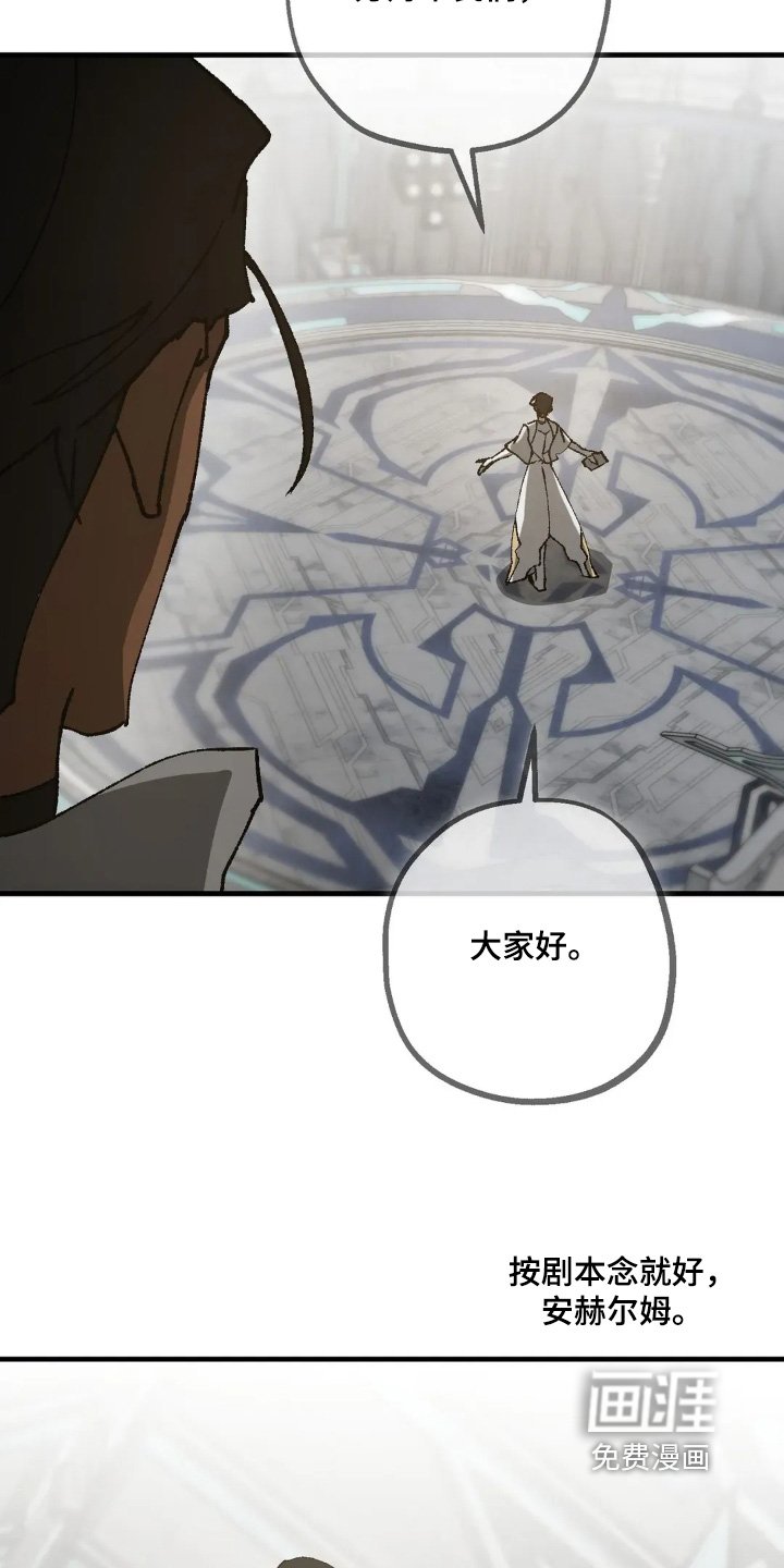 第80章：不是人类